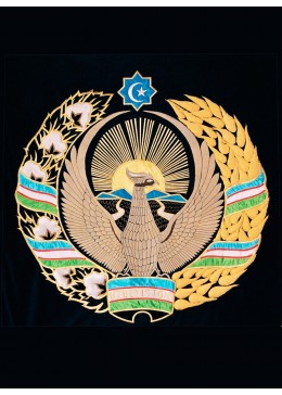 Государственный Герб Республики Узбекистан