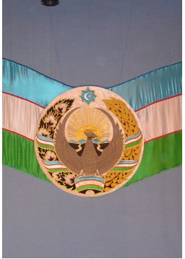 Государственный флаг и герб Республики Узбекистан